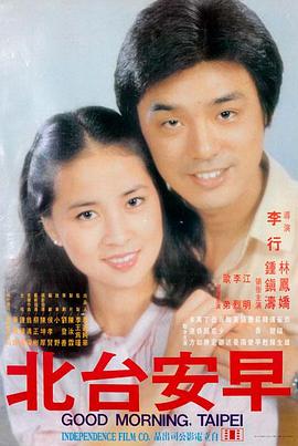 电影在线观看免费完整版 阿甘正传